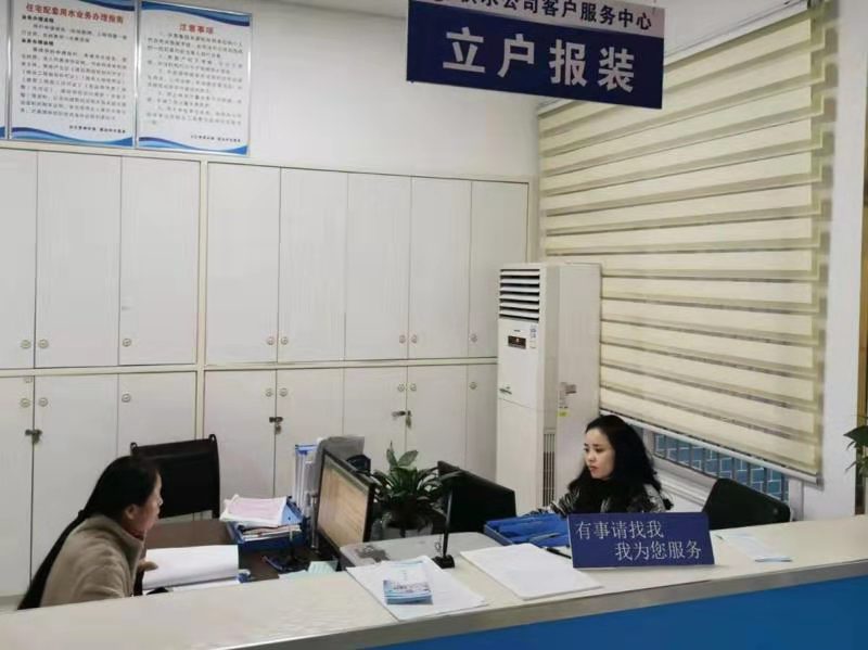 微信圖片_20191224083929.jpg 微信圖片_20191224083929.jpg